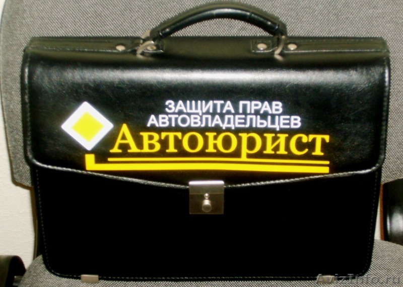 ведь автоюрист пермь онлайн консультация бесплатно Джизирака были
