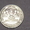 Монета Полтинник 1925г - Изображение #2, Объявление #511330