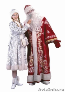 Заказа Деда Мороза и Снегурочки - Изображение #1, Объявление #450101