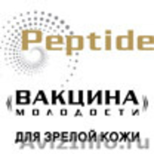 Белита-белорусская косметика от завода  - Изображение #1, Объявление #660838