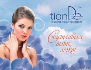 Косметическая компания  TianDe   - Изображение #1, Объявление #695505