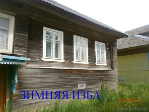Продажа дома в деревне Шалиха  - Изображение #5, Объявление #685235