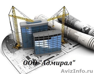 Строительство домов «под ключ» в Твери - Изображение #1, Объявление #1540290
